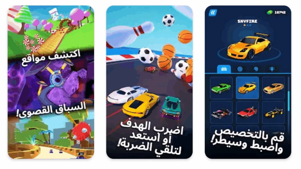 تحميل لعبة Race Master 3D