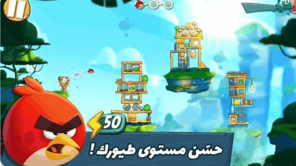 تحميل لعبة Angry Birds 2