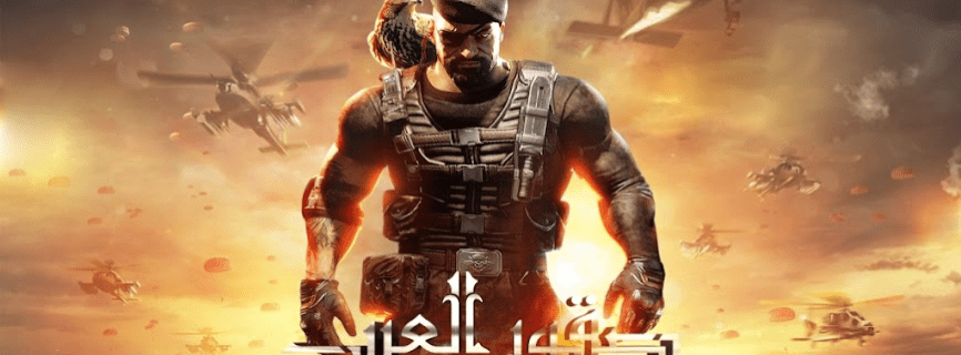 INVASION: صقور العرب