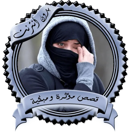 Comqessasandrobri 1954.png