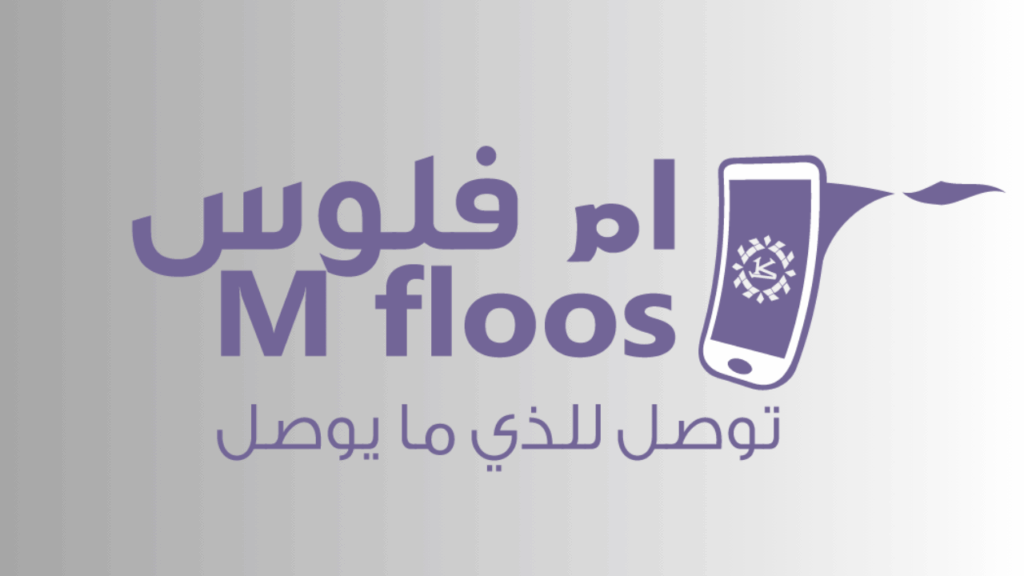 شرح استخدام تطبيق أم فلوس عملاء من بنك الكريمي التحديث الجديد