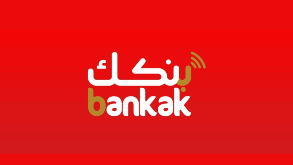 تحميل تطبيق بنكك التابع لبنك الخرطوم 