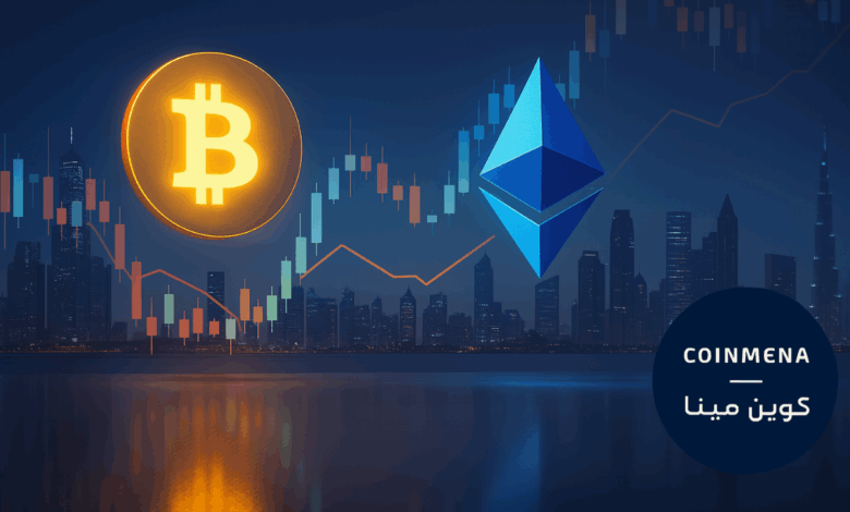 شرح استخدام تطبيق منصة كوين مينا