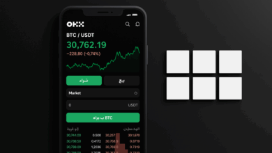 شرح تطبيق منصة OKX