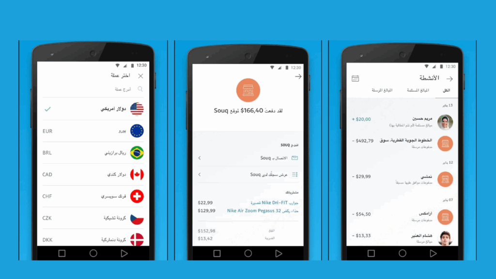 تحميل تطبيق PayPal و فتح حساب