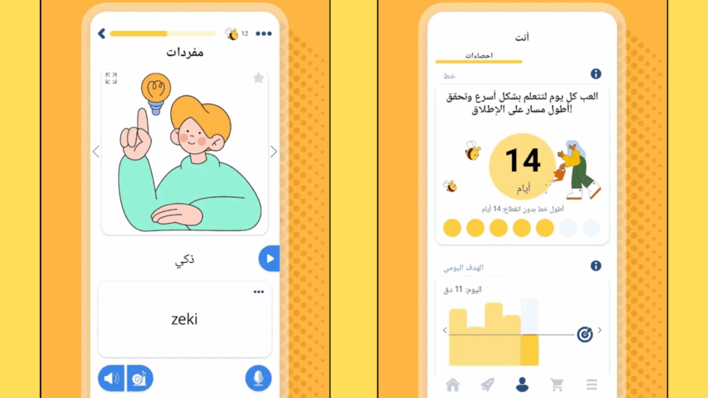 تعلم اللغة التركية - أكثر من 11000 كلمة مع تطبيق FunEasyLearn