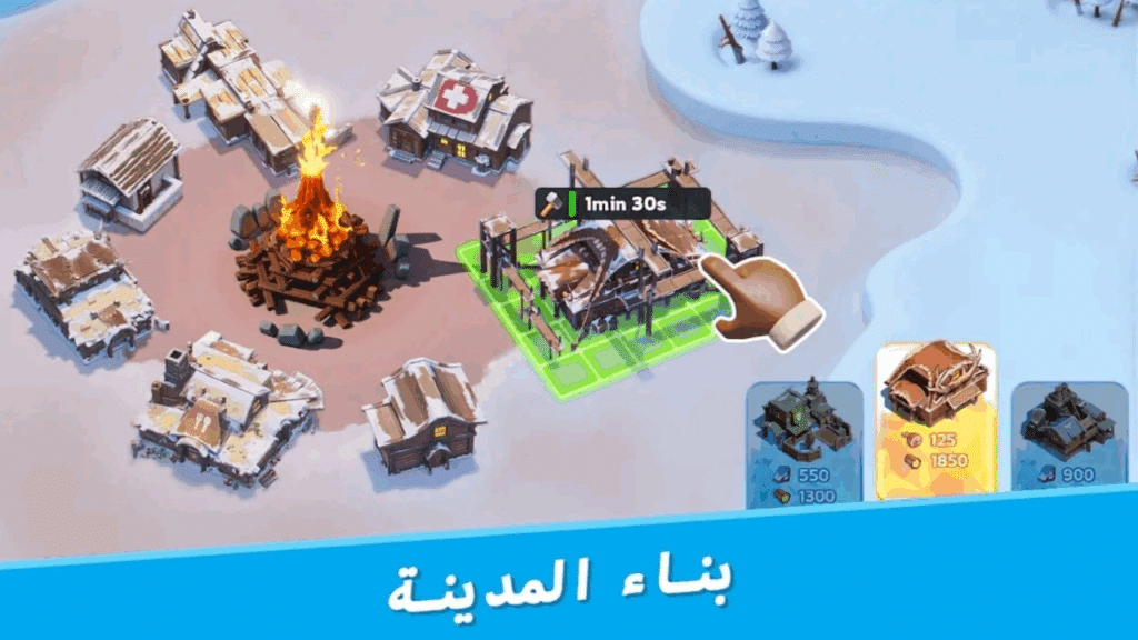 النجاة في الصقيع | تجربة استراتيجية عميقة