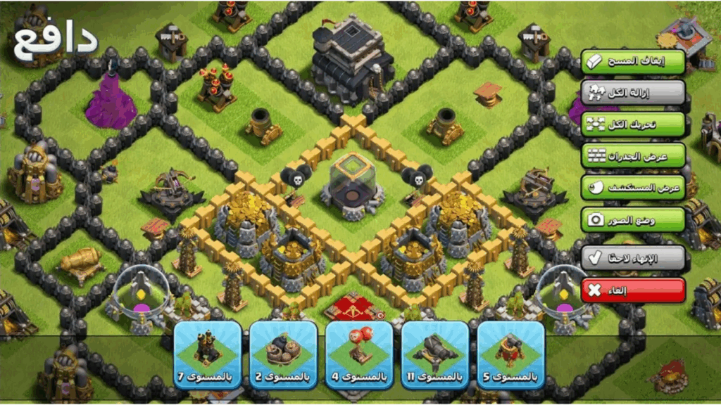 تحميل لعبة Clash of Clans
