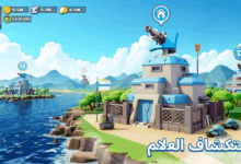 ماهي الحرب الأخيرة Last War: Survival