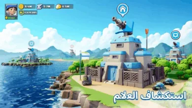 ماهي الحرب الأخيرة Last War: Survival