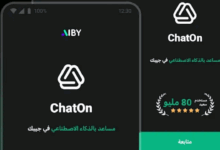 تحميل تطبيق ChatOn بالذكاء الاصطناعي