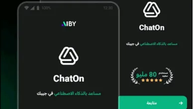 تحميل تطبيق ChatOn بالذكاء الاصطناعي