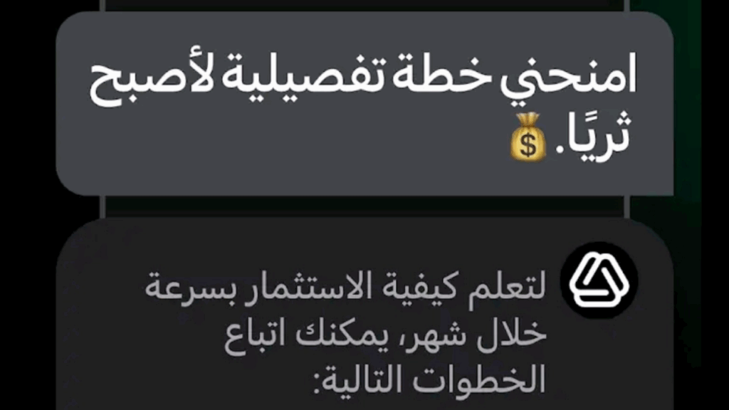 افضل تطبيق الكتابة في 2025 بالذكاء الاصطناعي 