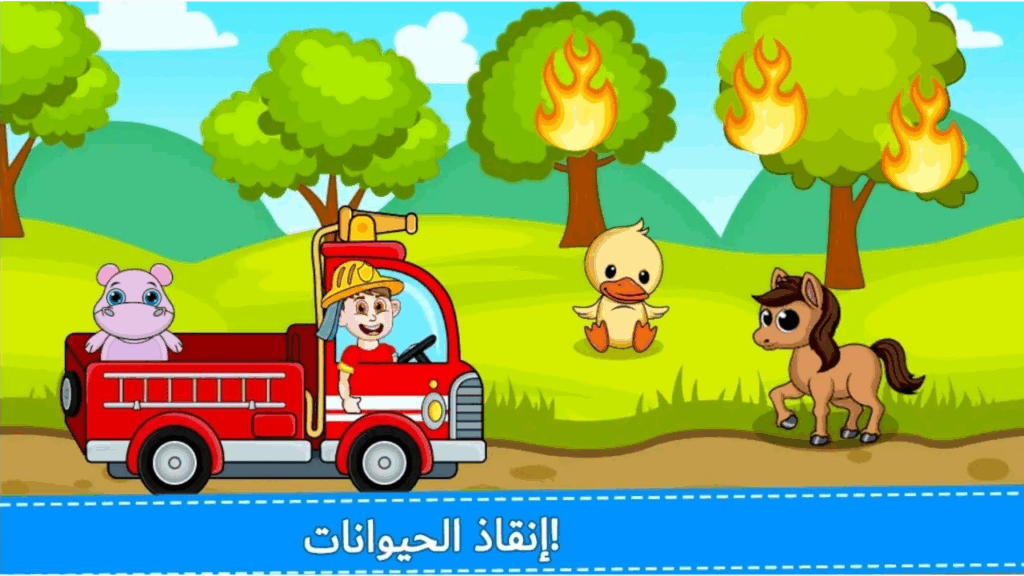 أفضل لعبة ألعاب الأطفال: 2-5 سنوات
