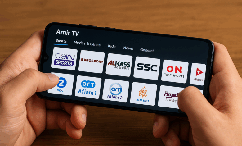 تحميل تطبيق Amir TV