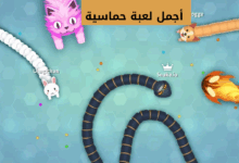 Snake.io لعبة الثعبان الشهيرة
