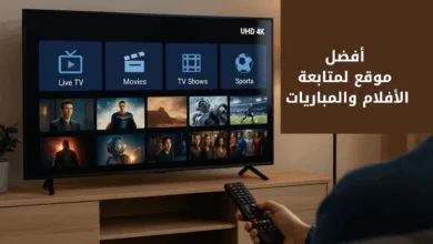 تي في بلاير TV4K Player