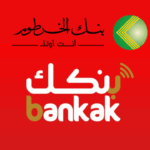 تمويل بنك الخرطوم عبر تطبيق بنكك