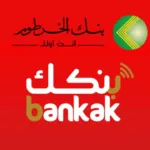 تمويل بنك الخرطوم عبر تطبيق بنكك