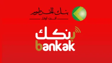 تمويل بنك الخرطوم عبر تطبيق بنكك