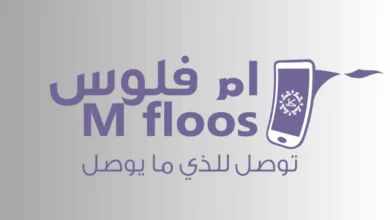شرح استخدام تطبيق أم فلوس عملاء من بنك الكريمي التحديث الجديد