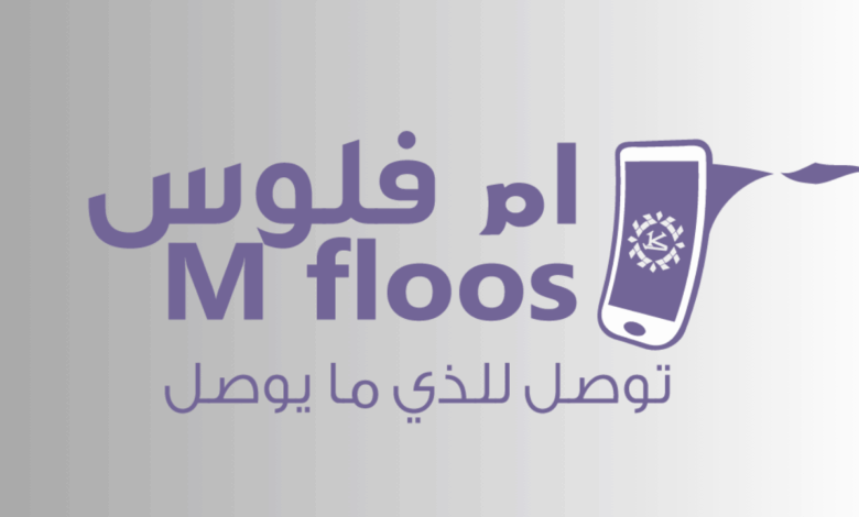 شرح استخدام تطبيق أم فلوس عملاء من بنك الكريمي التحديث الجديد