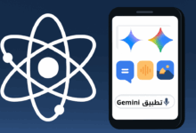 تحميل وتشغيل تطبيق Gemini Google
